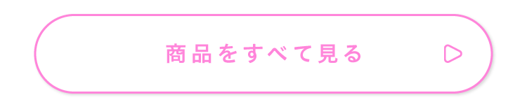 2026 apres les cours 商品をすべて見る