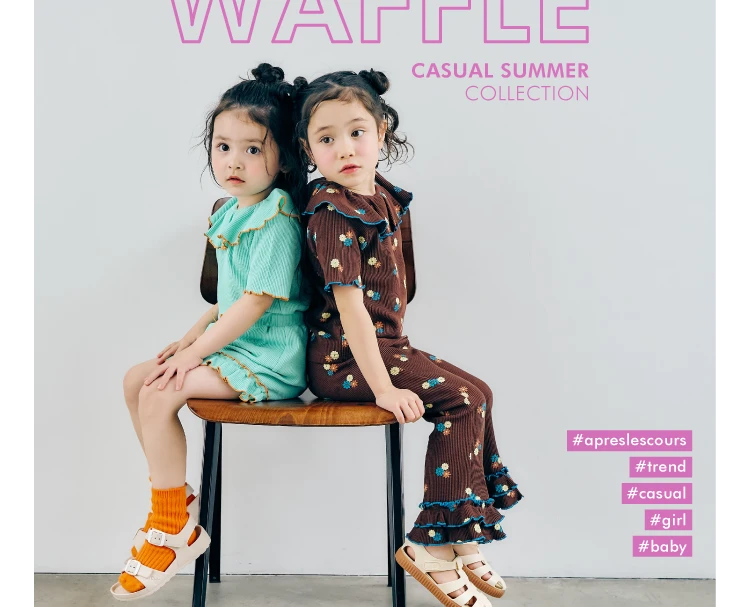 2026 apres les cours カジュアルコレクション 女の子 ベビー 夏のトレンド