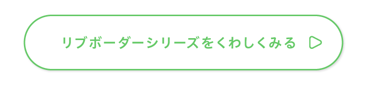 ワッフルシリーズをくわしくみる