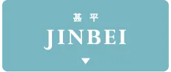 JINBEI 甚平