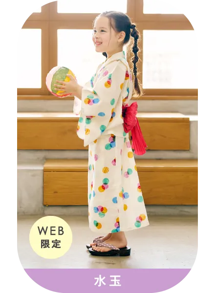 アプレのはんなりGIRLS 2WAYセパレート浴衣 水玉