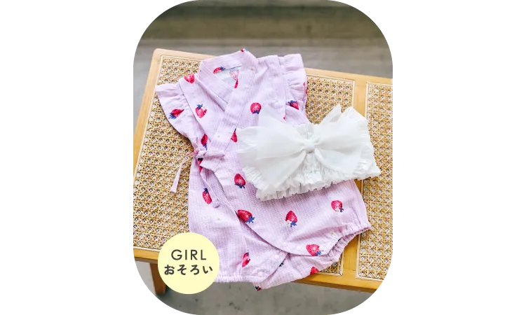 アプレのはんなりBABY甚平ロンパス（帯セット）：￥4,180 (税込)