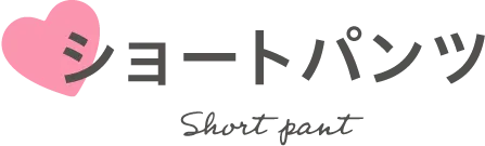 2026 apres les cours アプレ レ クール きゅんパンツ 女の子 ベビー