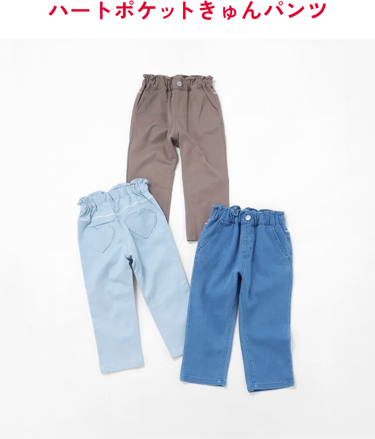 2026 apres les cours アプレ レ クール きゅんパンツ 女の子 ベビー