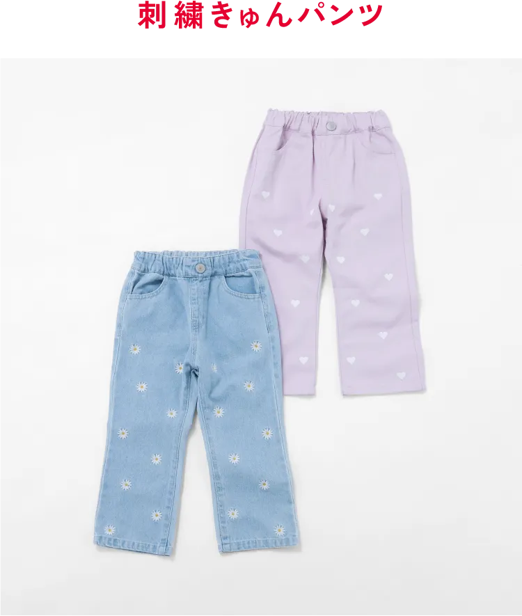 2026 apres les cours アプレ レ クール きゅんパンツ 女の子 ベビー