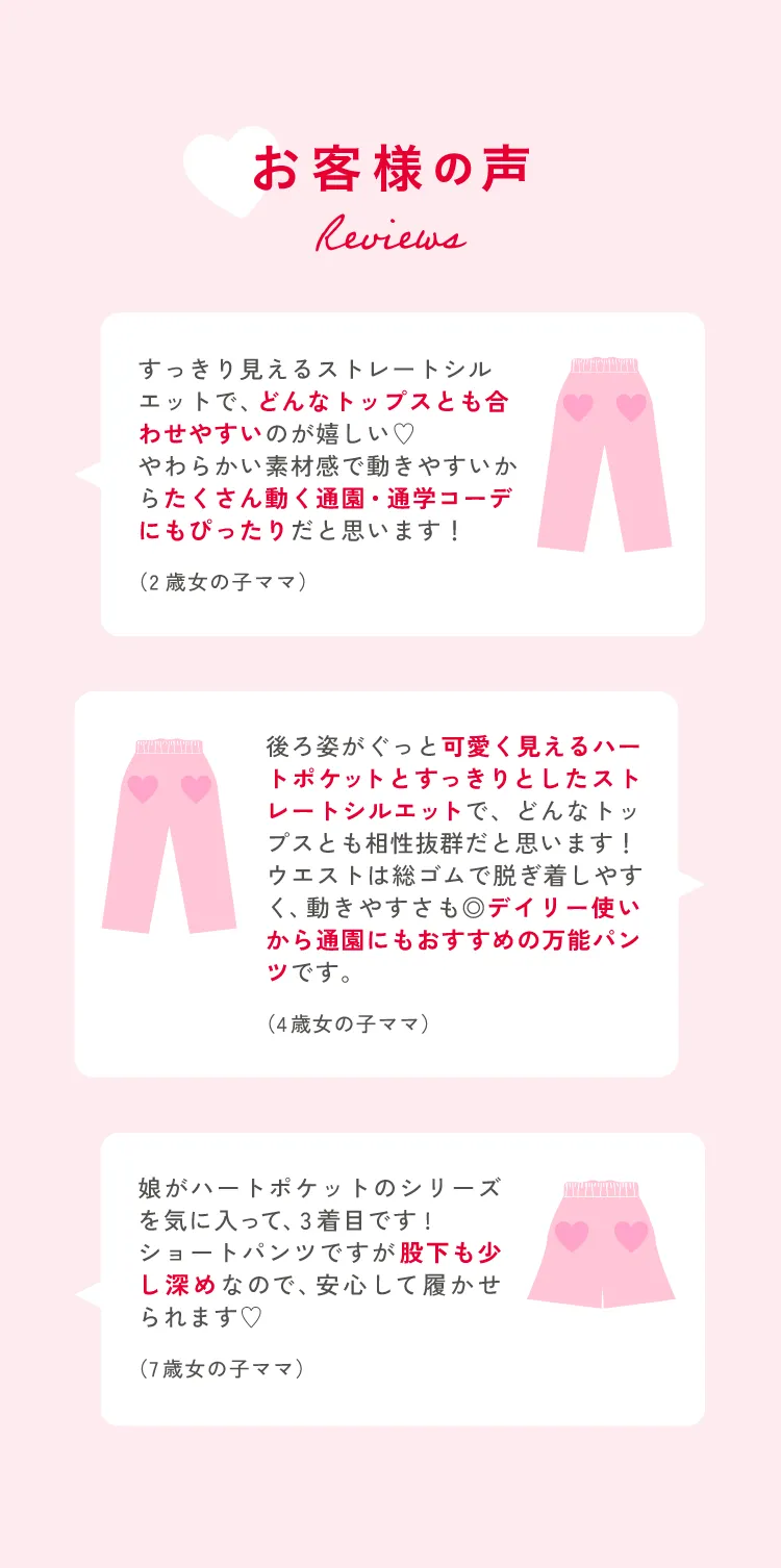 2026 apres les cours アプレ レ クール きゅんパンツ 女の子 ベビー