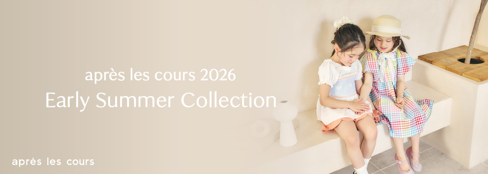 2026 apres les cours アプレ レ クール きゅんパンツ 女の子 ベビー