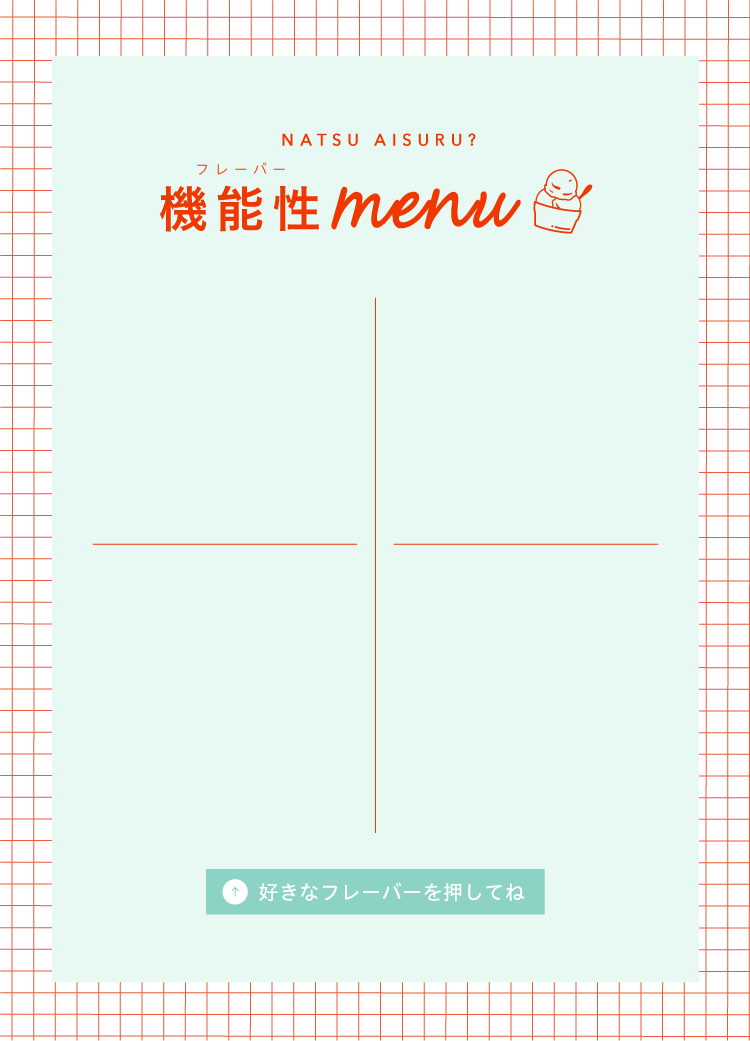 2026 apres les cours アプレ レ クール 接触冷感 水陸両用 UVカット キッズ ベビー 機能性 女の子