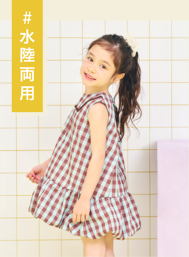 2026 apres les cours アプレ レ クール 接触冷感 水陸両用 UVカット キッズ ベビー 機能性 女の子