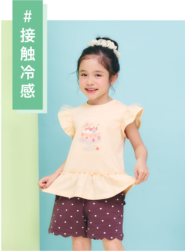 2026 apres les cours アプレ レ クール 接触冷感 水陸両用 UVカット キッズ ベビー 機能性 女の子