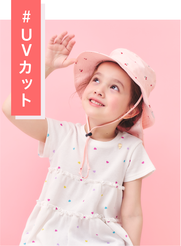 2026 apres les cours アプレ レ クール 接触冷感 水陸両用 UVカット キッズ ベビー 機能性 女の子