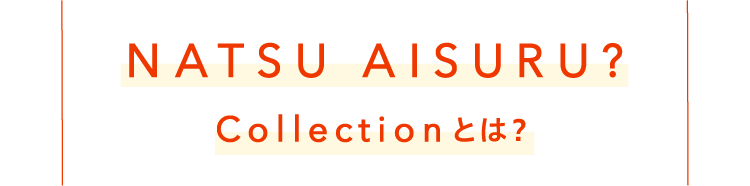 2026 apres les cours アプレ レ クール 接触冷感 水陸両用 UVカット キッズ ベビー 機能性 女の子