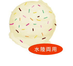 2026 apres les cours アプレ レ クール 接触冷感 水陸両用 UVカット キッズ ベビー 機能性 女の子