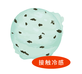 2026 apres les cours アプレ レ クール 接触冷感 水陸両用 UVカット キッズ ベビー 機能性 女の子