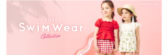 2026 apres les cours アプレ レ クール スイムウェア 水着 キッズ ベビー 女の子