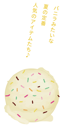 2026 apres les cours アプレ レ クール 接触冷感 水陸両用 UVカット キッズ ベビー 機能性 女の子