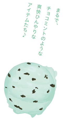 2026 apres les cours アプレ レ クール 接触冷感 水陸両用 UVカット キッズ ベビー 機能性 女の子