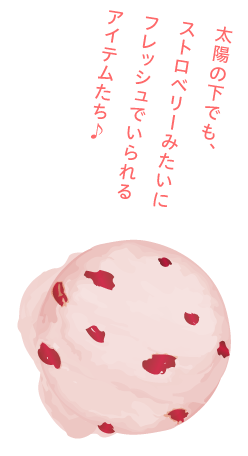 2026 apres les cours アプレ レ クール 接触冷感 水陸両用 UVカット キッズ ベビー 機能性 女の子