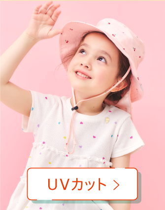 2026 apres les cours アプレ レ クール 接触冷感 水陸両用 UVカット 速乾 キッズ ベビー 機能性 女の子