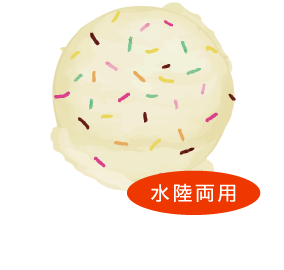 2026 apres les cours アプレ レ クール 接触冷感 水陸両用 UVカット 速乾 キッズ ベビー 機能性 女の子