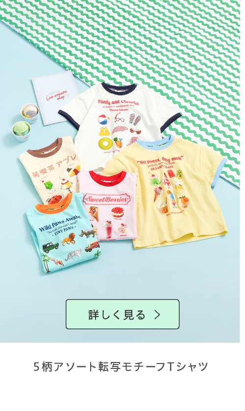 メインスライド画像