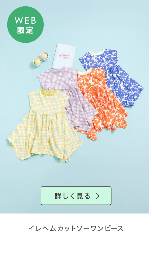 メインスライド画像