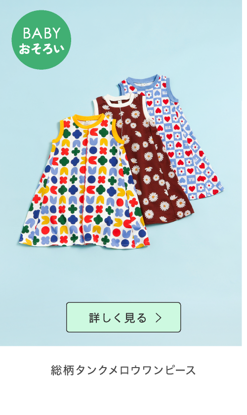 メインスライド画像