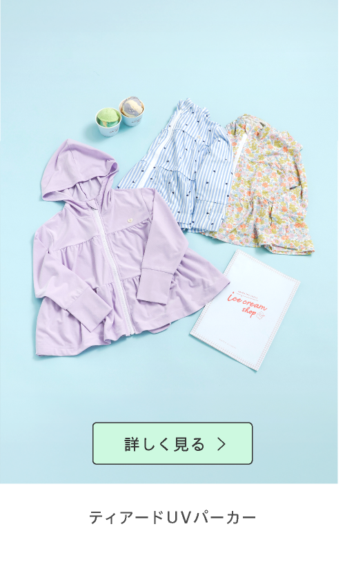 メインスライド画像