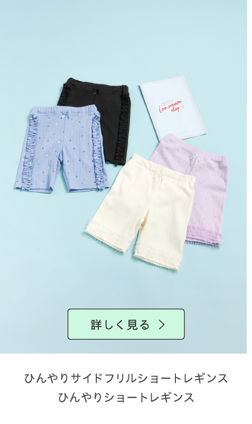 メインスライド画像