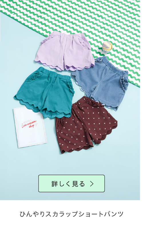 メインスライド画像