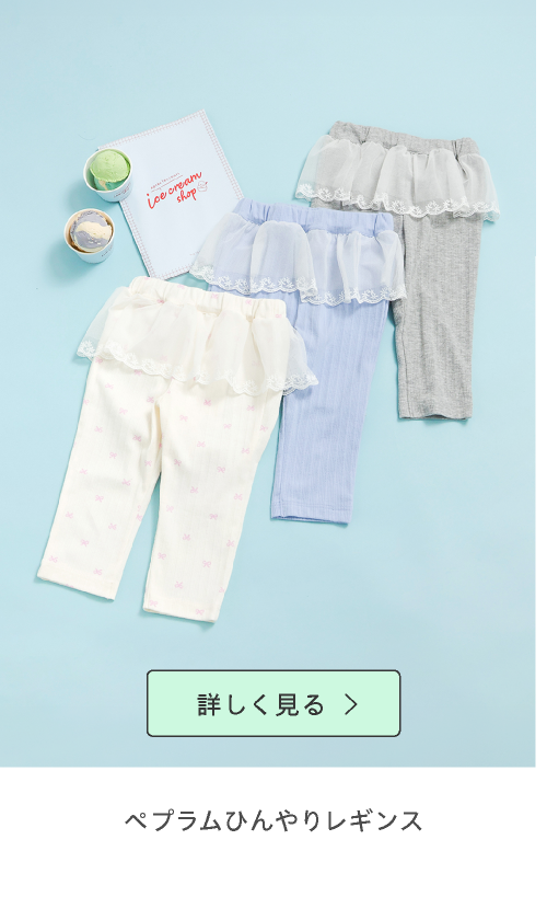 メインスライド画像