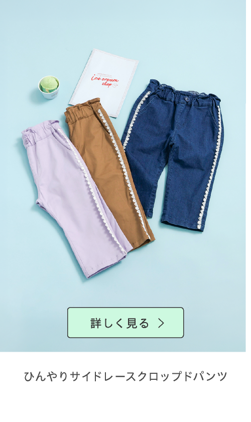 メインスライド画像