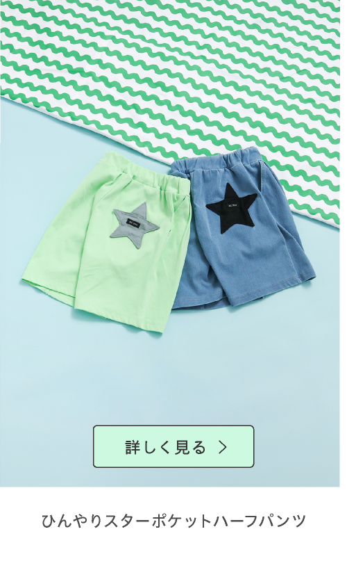 メインスライド画像