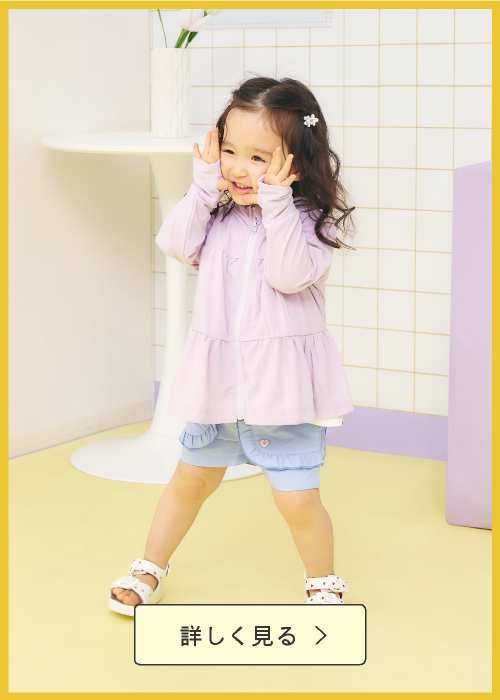 メインスライド画像