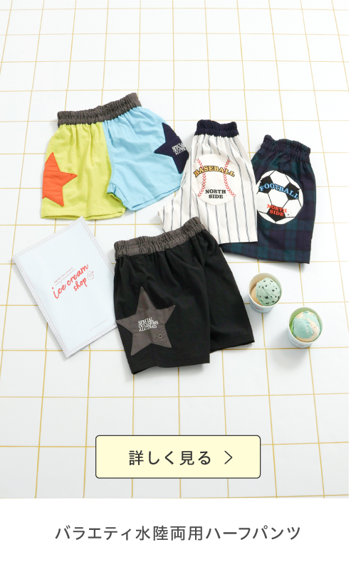 メインスライド画像