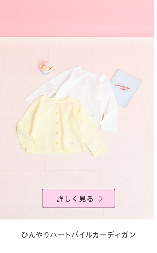 メインスライド画像