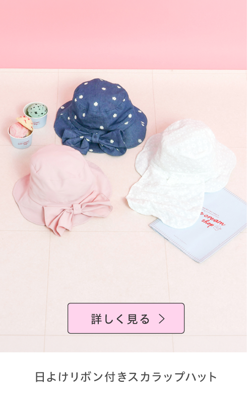 メインスライド画像