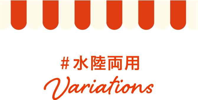 2026 apres les cours アプレ レ クール 接触冷感 水陸両用 UVカット 速乾 キッズ ベビー 機能性 女の子