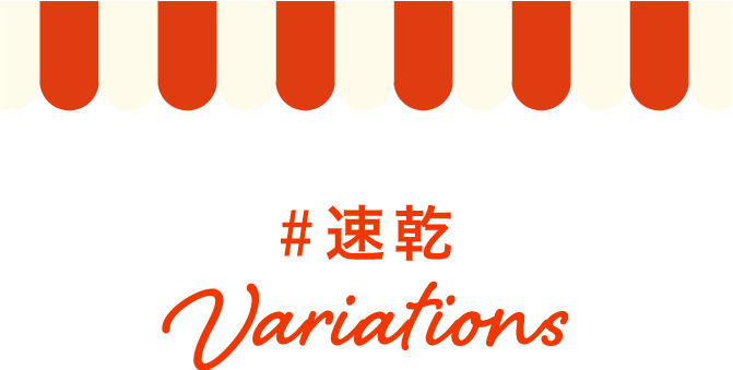 2026 apres les cours アプレ レ クール 接触冷感 水陸両用 UVカット 速乾 キッズ ベビー 機能性 女の子