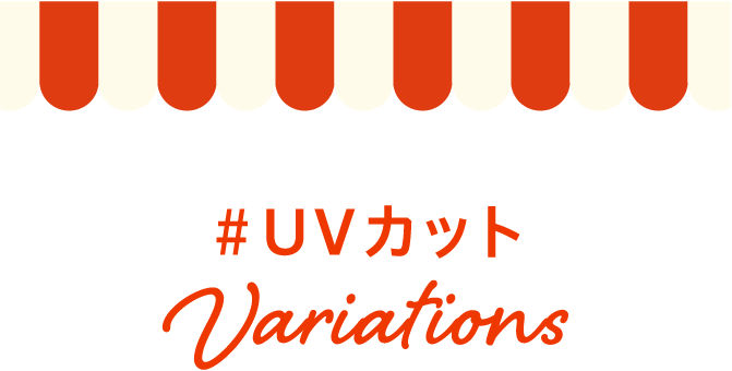 2026 apres les cours アプレ レ クール 接触冷感 水陸両用 UVカット 速乾 キッズ ベビー 機能性 女の子