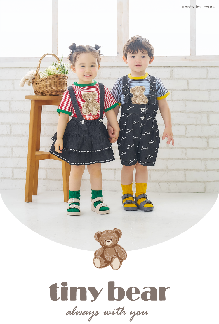 apres les cours tiny bear カジュアル×マリン