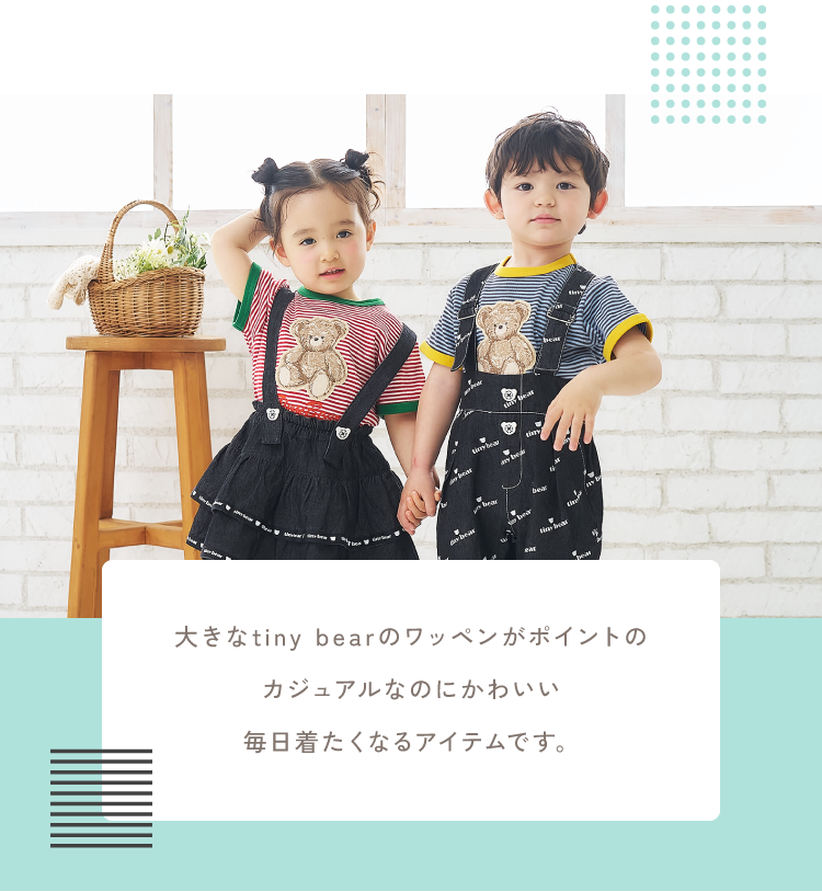apres les cours tiny bear カジュアル×マリン tiny bear 刺繍Tシャツ