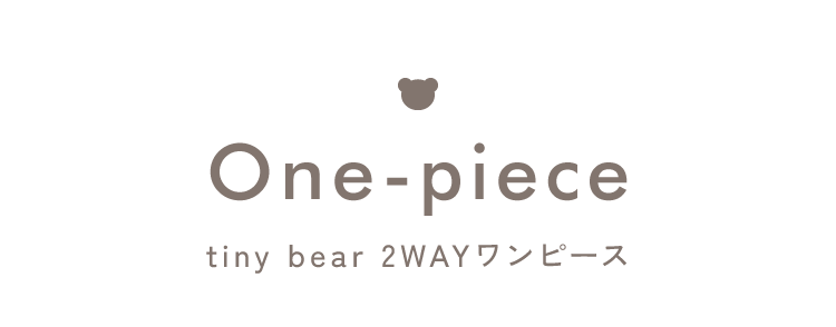 apres les cours tiny bear カジュアル×マリン tiny bear tiny bear 2WAYワンピース