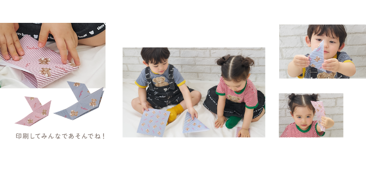 apres les cours tiny bear カジュアル×マリン tiny bear オリジナルおりがみ