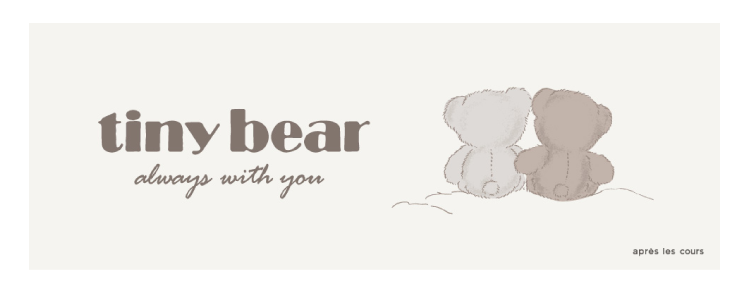 apres les cours tiny bear タイニーベア