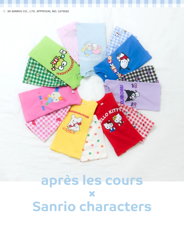 apres アプレレクールサンリオキャラクターズコラボのひんやりパジャマ