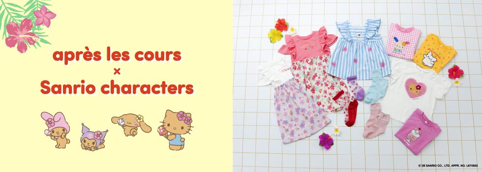 apres アプレレクールサンリオキャラクターズコラボ トロピカル キティちゃん