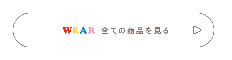 WEAR　商品をすべて見る　apres les cours tiny bear Palette アプレレクール　ベビー　タイニーベア パレット　カラフルでおしゃれなベビー服