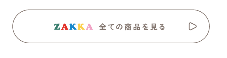 ZAKKA　雑貨・おもちゃ 商品をすべて見る　apres les cours tiny bear Palette アプレレクール　ベビー　タイニーベア パレット　カラフルでおしゃれなベビー服