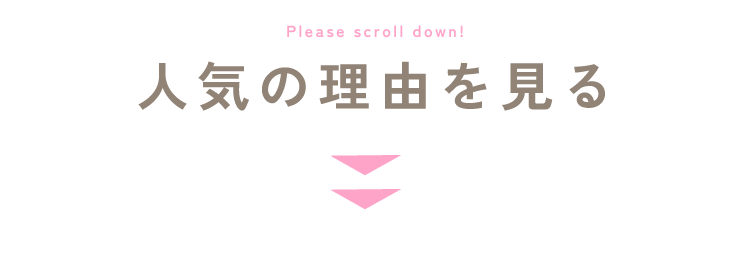apres les cours(アプレレクール)EVAサンダル人気の理由を見る